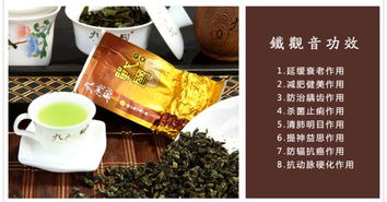 九洲韻 清香型 安溪鐵觀音 正宗特級烏龍茶 戰(zhàn)國 罐裝 jzsl02 62g