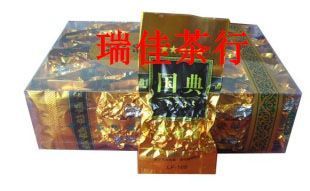 供應精品茶葉 濃香型 安溪鐵觀音 秋茶500g秒殺180元包郵_食品、飲料_世界工廠網中國產品信息庫