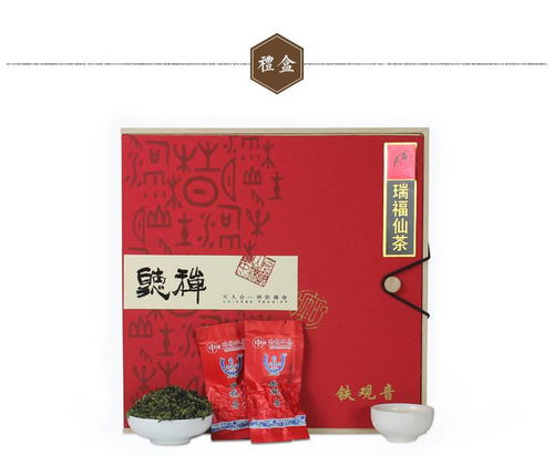 仿實木禮盒 茶葉禮品盒裝 安溪鐵觀音 清香型烏龍茶 500g