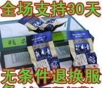 0安溪鐵觀音茶葉30天無理由退換_食品、飲料_世界工廠網中國產品信息庫