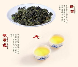 四進(jìn)名茶鐵觀音濃香型秋茶 安溪原產(chǎn)，濃露一品品味經(jīng)典