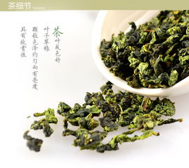 品味正宗安溪鐵觀音 新康御茶宴清香型500g詳解